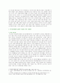 [성, 사랑, 사회 A형] 한국사회에서 일하는 여성이 겪는 어려움 가운데 여성이라서 겪게 되는 일들은 무엇이 있으며, 이의 원인과 대책방안 4페이지