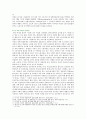 [성, 사랑, 사회 A형] 한국사회에서 일하는 여성이 겪는 어려움 가운데 여성이라서 겪게 되는 일들은 무엇이 있으며, 이의 원인과 대책방안 7페이지
