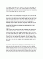 영작문2-다음의 주제 중 하나를 골라 400단어 내외의 영작을 하시오.1.Advantages and disadvantages of single life-방송통신대 2017 영작문2 3페이지