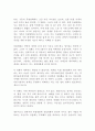 (취미와예술 B형)교재 7장 [취미로서의 영화: 영화란 무엇인가?]에 나오는 독립영화에 대한 내용을 참조하시면서 독립영화 한 편을 감상하신 후 감상문을 써 주십시오.(방통대)!!! 4페이지