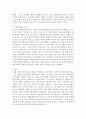 (현대의서양문화 B형) “서양 문명”에 대해 내가 기존에 가지고 있던 생각은 어떠했는지를 먼저 서술한 후에,  제국주의에 의해서 삶의 터전을 빼앗긴 원주민들의 입장에서 본다면 6페이지