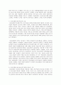 (현대의서양문화 C형) 국내의 공공조형물(공공미술)의 사례를 들어,  공공미술이 사회 속에 지닌 의미와 기능에 대하여 논하시오 : 공공조형물 4페이지