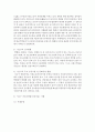 (현대의서양문화 C형) 국내의 공공조형물(공공미술)의 사례를 들어,  공공미술이 사회 속에 지닌 의미와 기능에 대하여 논하시오 : 공공조형물 6페이지