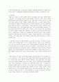 (현대의서양문화 C형) 국내의 공공조형물(공공미술)의 사례를 들어,  공공미술이 사회 속에 지닌 의미와 기능에 대하여 논하시오 : 공공조형물 11페이지