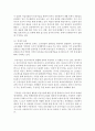 (현대의서양문화 C형) 국내의 공공조형물(공공미술)의 사례를 들어,  공공미술이 사회 속에 지닌 의미와 기능에 대하여 논하시오 : 공공조형물 13페이지