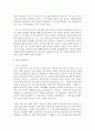 (오늘날의프랑스 A형) 1. 중기 프랑스어와 근대 프랑스어 : 중기 프랑스어 4페이지