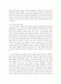 (오늘날의프랑스 A형) 1. 중기 프랑스어와 근대 프랑스어 : 중기 프랑스어 5페이지