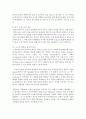 (오늘날의프랑스 A형) 1. 중기 프랑스어와 근대 프랑스어 : 중기 프랑스어 6페이지