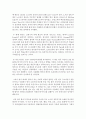 (오늘날의프랑스 A형) 1. 중기 프랑스어와 근대 프랑스어 : 중기 프랑스어 9페이지
