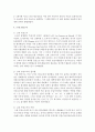 (오늘날의프랑스 A형) 1. 중기 프랑스어와 근대 프랑스어 : 중기 프랑스어 10페이지