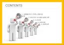 PR Communication Theory [상황별 위기 커뮤니케이션 이론, 윤리적인 의사결정 실행 이론, 수사이론, 비판 이론, 담론 이론] 2페이지