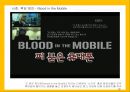 PR Communication Theory [상황별 위기 커뮤니케이션 이론, 윤리적인 의사결정 실행 이론, 수사이론, 비판 이론, 담론 이론] 6페이지