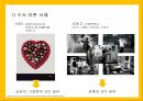 PR Communication Theory [상황별 위기 커뮤니케이션 이론, 윤리적인 의사결정 실행 이론, 수사이론, 비판 이론, 담론 이론] 19페이지