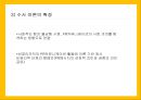 PR Communication Theory [상황별 위기 커뮤니케이션 이론, 윤리적인 의사결정 실행 이론, 수사이론, 비판 이론, 담론 이론] 23페이지