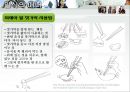[국제비즈니스매너] 한식, 일식, 중식의 매너 12페이지