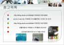 [국제비즈니스매너] 한식, 일식, 중식의 매너 23페이지