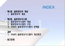 [국제물류론] 물류정보의 개념과 물류정보시스템 2페이지