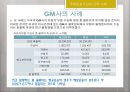 [국제물류론] 국제복합운송의 경로 & 국제운송수단의 선택요인 23페이지