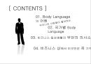 [국제 비즈니스 매너] 바디랭귀지에 대하여 2페이지