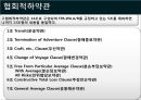 [국제물류론] 해상보험 49페이지
