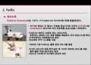 [국제물류론] Hub&Spoke [정의, 이론적 배경, 장점, 단점, 이용 사례] 10페이지