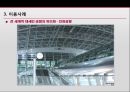 [국제물류론] Hub&Spoke [정의, 이론적 배경, 장점, 단점, 이용 사례] 18페이지