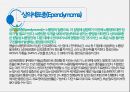 상의세포종(Ependymoma) 환아에 대한 위기개입모델의 적용 8페이지