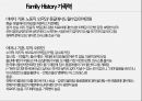 상의세포종(Ependymoma) 환아에 대한 위기개입모델의 적용 22페이지