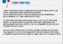 상의세포종(Ependymoma) 환아에 대한 위기개입모델의 적용 26페이지