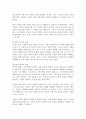 인간과교육3공통) 후기현대철학적 인간이해의 관점에서 강조되고 있는 인간관의 특징을 설명하고, 콜버그(Kohlberg)의 도덕성 발달이론을 설명(방통대)!!!!! 2페이지