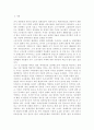 /생활속의경제2017/ 시장경제체제에서 많은 나라들이 낮은 수준의 임금이 적용되는 시장에서의 임금 결정을 시장에 맡기지 않고 정부가 개입하여 법적으로 최저임금을 설정하여 실시하고 2페이지