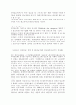 /생활속의경제2017/ 시장경제체제에서 많은 나라들이 낮은 수준의 임금이 적용되는 시장에서의 임금 결정을 시장에 맡기지 않고 정부가 개입하여 법적으로 최저임금을 설정하여 실시하고 6페이지
