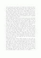 /생활속의경제2017/ 시장경제체제에서 많은 나라들이 낮은 수준의 임금이 적용되는 시장에서의 임금 결정을 시장에 맡기지 않고 정부가 개입하여 법적으로 최저임금을 설정하여 실시하고 10페이지