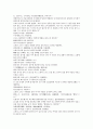 채동번의 중국역사소설 전한통속연의 85회 86회 87회 한문 및 한글번역 6페이지