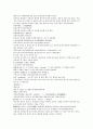 채동번의 중국역사소설 전한통속연의 85회 86회 87회 한문 및 한글번역 52페이지