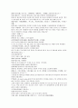 채동번의 중국역사소설 전한통속연의 88회 89회 90회 한문 원문 및 한글번역 36페이지