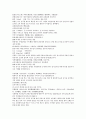 채동번의 중국역사소설 전한통속연의 88회 89회 90회 한문 원문 및 한글번역 60페이지