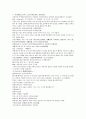 채동번의 중국역사소설 전한통속연의 88회 89회 90회 한문 원문 및 한글번역 65페이지