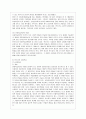 [교육학과] [인간행동과 사회환경 C형] 행동발달에 대한 반두라(A. Bandura)이론의 특징과 의의를 설명. 4페이지