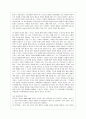 [교육학과] [인간행동과 사회환경 C형] 행동발달에 대한 반두라(A. Bandura)이론의 특징과 의의를 설명. 7페이지