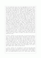 [교육학과] [인간행동과 사회환경 C형] 행동발달에 대한 반두라(A. Bandura)이론의 특징과 의의를 설명. 8페이지