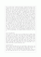 [교육학과] [인간행동과 사회환경 C형] 행동발달에 대한 반두라(A. Bandura)이론의 특징과 의의를 설명. 9페이지