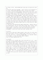 [교육학과] [인간행동과 사회환경 C형] 행동발달에 대한 반두라(A. Bandura)이론의 특징과 의의를 설명. 10페이지
