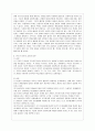 [교육학과] [인간행동과 사회환경 C형] 행동발달에 대한 반두라(A. Bandura)이론의 특징과 의의를 설명. 12페이지
