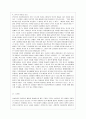 [교육학과] [인간행동과 사회환경 C형] 행동발달에 대한 반두라(A. Bandura)이론의 특징과 의의를 설명. 13페이지