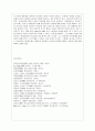 [교육학과] [인간행동과 사회환경 C형] 행동발달에 대한 반두라(A. Bandura)이론의 특징과 의의를 설명. 14페이지
