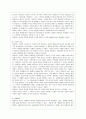 [인간행동과 사회환경 E형] 아들러 이론과 매슬로 이론의 이론적 공통점과 차이점에 대하여 설명. 4페이지