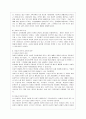 [인간행동과 사회환경 E형] 아들러 이론과 매슬로 이론의 이론적 공통점과 차이점에 대하여 설명. 5페이지