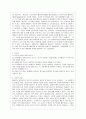 [인간행동과 사회환경 E형] 아들러 이론과 매슬로 이론의 이론적 공통점과 차이점에 대하여 설명. 7페이지