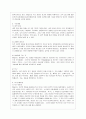 [인간행동과 사회환경 E형] 아들러 이론과 매슬로 이론의 이론적 공통점과 차이점에 대하여 설명. 8페이지